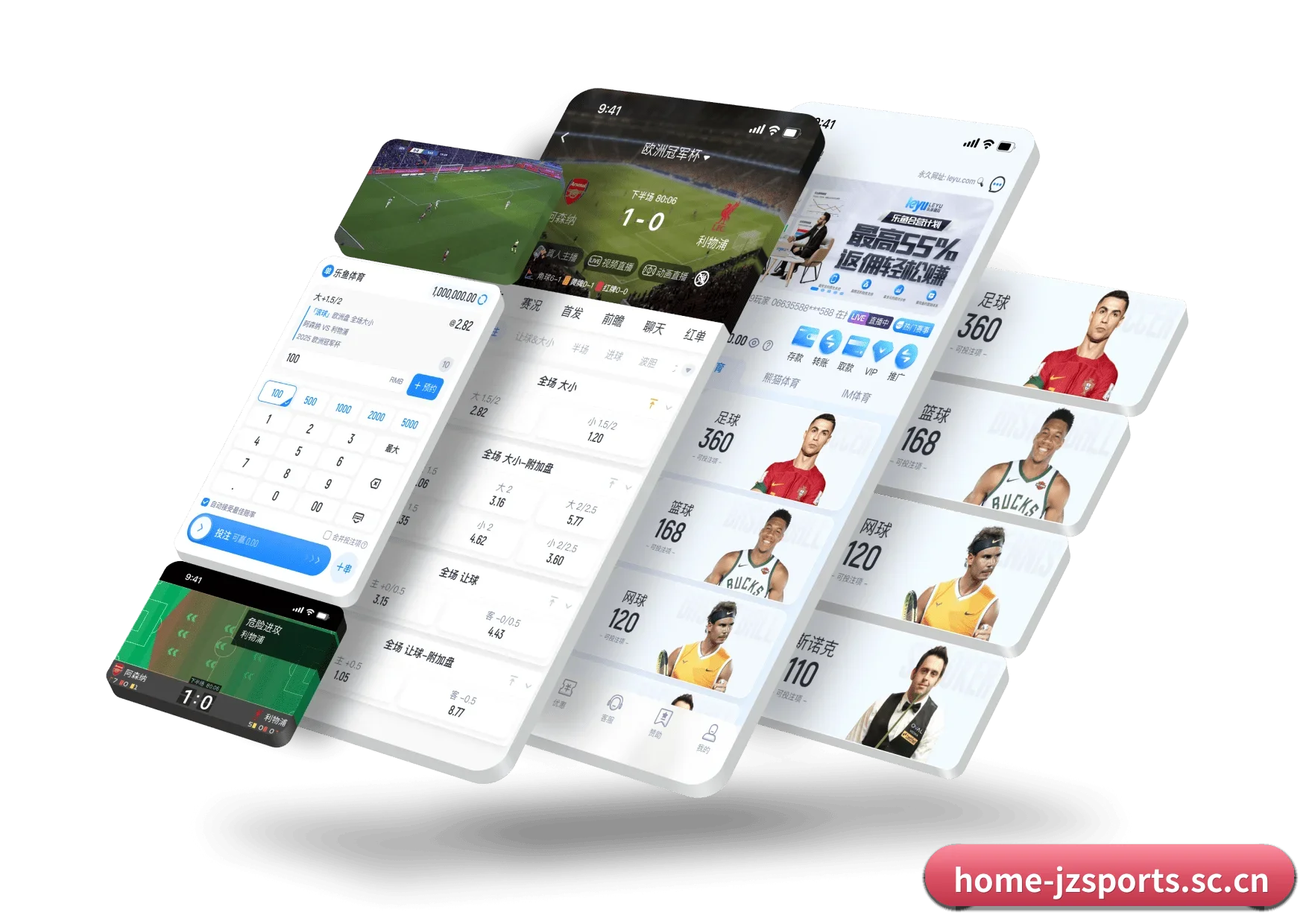 九州体育官网 APP 界面(JZSports)